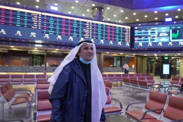 تداولات باهتة تخيم على البورصة مع تراجع السيولة تداولات باهتة تخيم على البورصة مع تراجع السيولة