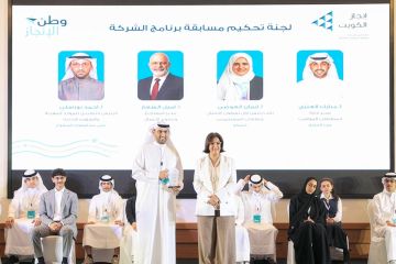  المطوع التجارية تواصل دعمها لمسابقة برنامج الشركة 