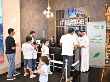  التجاري يتيح لعملاء بريمير مشاهدة نهائي دوري أبطال أوروبا