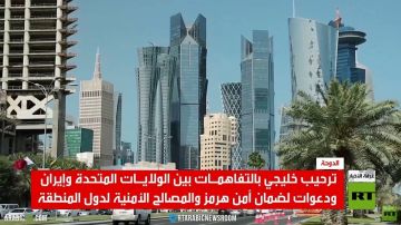 ترحيب خليجي بتفاهمات واشنطن وطهران ترحيب خليجي بتفاهمات واشنطن وطهران