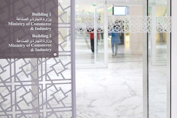  2692 علامة سجلتها التجارة خلال الربع الأول