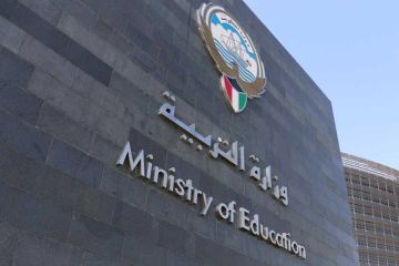 التربية : إعلان نتائج الثانوية العامة الأربعاء التربية : إعلان نتائج الثانوية العامة الأربعاء