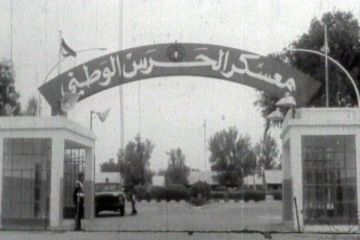 الحرس الوطني... 59 عاما من العطاء المتميز الحرس الوطني... 59 عاما من العطاء المتميز