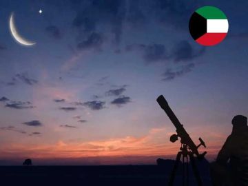 عطلة السنة الهجرية.. غدا الثلاثاء بعد ثبوت رؤية هلال محرم عطلة السنة الهجرية.. غدا الثلاثاء بعد ثبوت رؤية هلال محرم