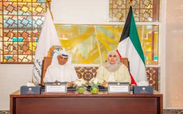 المالية الكويتية توقع عقد مزايدة مع الغنيم التجارية بـ1.25 مليون دينار المالية الكويتية توقع عقد مزايدة مع الغنيم التجارية بـ1.25 مليون دينار