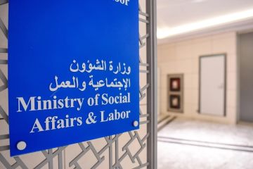 الشؤون تعمم محاضرة توعوية حول قانون تعارض المصالح لأعضاء مجالس التعاونيات الشؤون تعمم محاضرة توعوية حول قانون تعارض المصالح لأعضاء مجالس التعاونيات