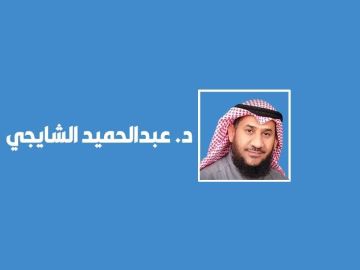 ما بعد هرمز.. (2)