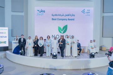 الخليج يكرم الفائزين من فئة الجامعات في مسابقة برنامج الشركة 2026 الخليج يكرم الفائزين من فئة الجامعات في مسابقة برنامج الشركة 2026