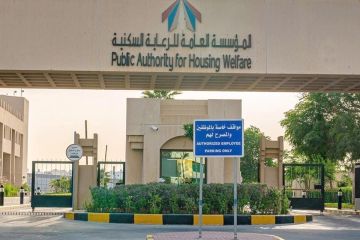  السكنية تلغي مسابقات المناقصات الاستشارية لـ 3 مدن
