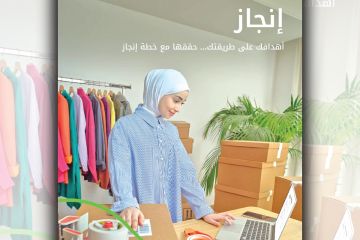 بيت التمويل : نواصل تقديم حلول ادخارية واستثمارية برؤية مبتكرة بيت التمويل : نواصل تقديم حلول ادخارية واستثمارية برؤية مبتكرة