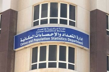 2.49 زيادة التضخم نهاية مايو على أساس سنوي 2.49 زيادة التضخم نهاية مايو على أساس سنوي