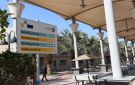 جامعة الكويت تعقد اختبار القدرات الأكاديمية للمجموعة الثانية من طلبة الثانوية
