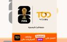 شراكة استراتيجية بين طلبات وTOD by beIN
