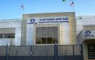  نزاهة : الكويت تتقدم 5 مراتب في مؤشر التنافسية العالمية لعام 2026