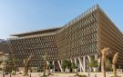 جامعة الكويت تعقد اختبارات القدرات عبر الدخول الذكي 