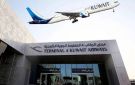 إيران تنفي استهداف مطار الكويت - kw