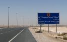 المنفذ السعودي.. حلول خليجية لإدارة أزمات المضائق في ظل مشكلة هرمز