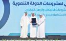  المباني تشارك برعاية الملتقى وتعرض أبرز مشاريعها