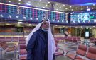 تداولات باهتة تخيم على البورصة مع تراجع السيولة