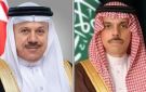 وزير الخارجية السعودي يؤكد تضامن المملكة مع البحرين ويدين الهجوم الإيراني