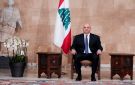  اللبنانيون ليسوا شعبك .. الرئيس عون يوجه رسالة للأمين العام لـ حزب الله - kw