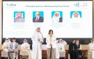  المطوع التجارية تواصل دعمها لمسابقة برنامج الشركة 