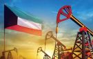 سعر برميل النفط الكويتي يتراجع 4.4 دولار - kw