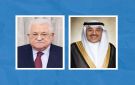 سمو ولي العهد يتلقى اتصالا من الرئيس الفلسطيني أدان خلاله الاعتداءات الإيرانية الآثمة - kw
