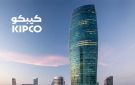  كيبكو ضمن قائمة فوربس لأكبر الشركات المدرجة لعام 2026