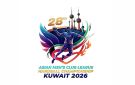  آسيوية اليد لأبطال الدوري الـ28 تنطلق في الكويت غدا بمشاركة 7 أندية - kw