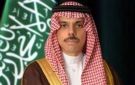 وزير الخارجية السعودي يصل فيينا لمناقشة الوضع عقب اتفاق أميركا وإيران - kw