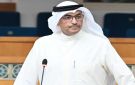 جنايات أمن الدولة : حبس النائب السابق محمد المطير 5 سنوات - kw