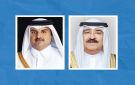 سمو أمير البلاد يعزي أمير قطر بضحايا حادث الانفجار الذي وقع في أحد المصانع بمنطقة رأس لفان