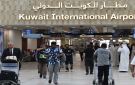  الطيران المدني : نجاح التشغيل باليوم الأول لاستئناف رحلات الشركات العربية والأجنبية عبر مبنى T1 - kw