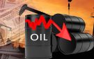 النفط الكويتي يفقد 6.20 دولارات ليبلغ 94.84 دولارا للبرميل