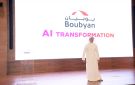  بوبيان يعلن تحوله المؤسسي في الذكاء الاصطناعي - kw