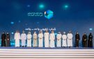 الكويتية خلود العجمي تفوز بالمركز الثاني في جائزة الإبداع الشبابي الخليجي بعالم البيانات