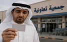 تقرير إخباري: بند الخدمة الاجتماعية في التعاونيات.. ملايين لا تصل مستحقيها