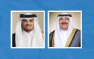 سمو الأمير يهنئ أمير قطر بمناسبة الذكرى الثالثة عشرة لتوليه مقاليد الحكم