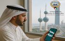  الشؤون للجمعيات الخيرية: تسجيل المساهمات المالية لفلسطين بنظام التتبع FTS