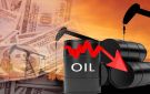 سعر برميل النفط الكويتي ينخفض 1.97 دولار ليبلغ 107.95 دولارا