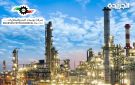 عمومية بوبيان للبتروكيماويات تقر زيادة رأسمالها إلى 56.16 مليون دينار