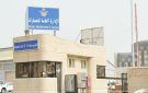  الجمارك الكويتية تحبط تهريب مواد مخدرة عبر الشحن الجوي