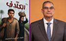 أبو المجد البحيري يكشف الوجه الخفي للإقطاع في الكلاف 