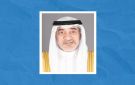 الشيخ فهد اليوسف الوزير المختص بقانون مكافحة جرائم الإرهاب