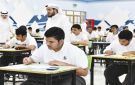  التربية : ربط انطلاق امتحانات الثاني عشر بعطلة رأس السنة الهجرية