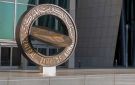 1.5 مليار دينار إصدارات المركزي في 2026