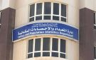 2.49 زيادة التضخم نهاية مايو على أساس سنوي - kw