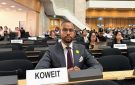 الكويت: اعتماد نهج متوازن في التعامل مع قضايا الهجرة - kw