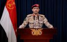 الحوثيون يهاجمون إسرائيل ويحظرون الملاحة التابعة لها في البحر الأحمر